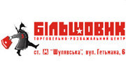 bilshovik-trk.jpg