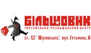 bilshovik-trk.jpg